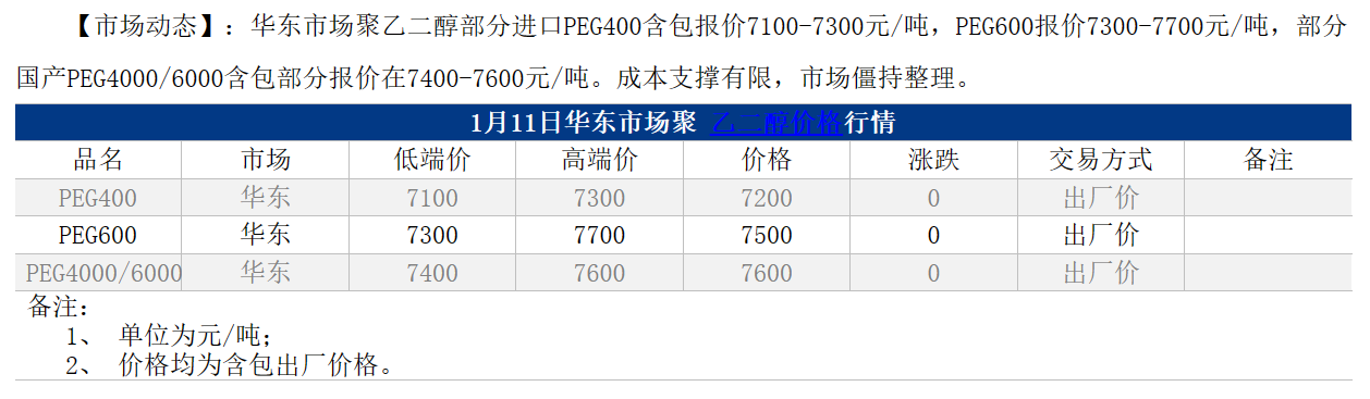 1704962438897.png