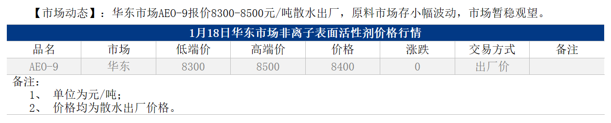 1705561137572.png
