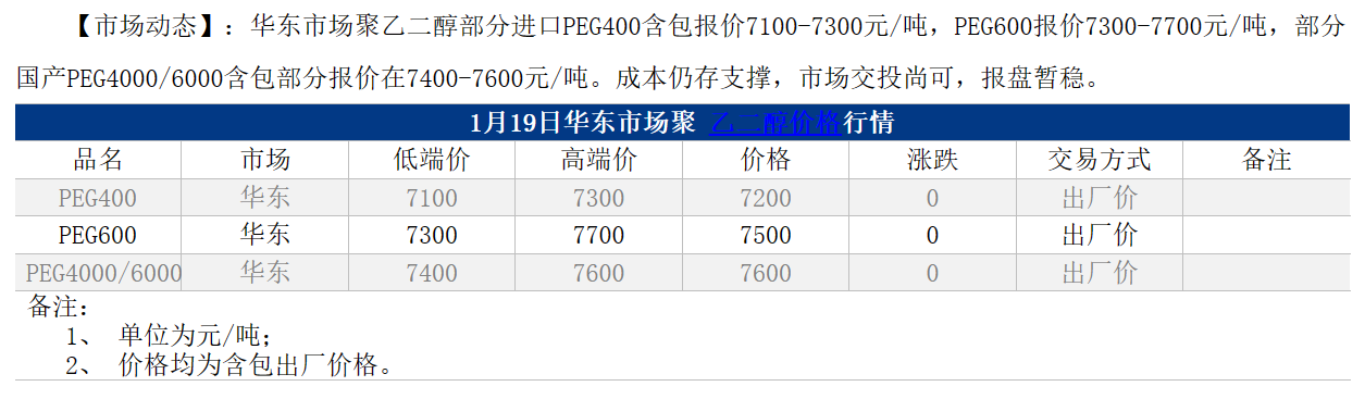 1705653086356(1).png