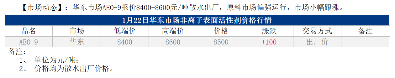 1705905045093.png