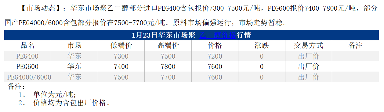 1705995184758.png