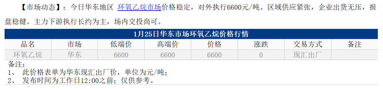 1706153729802.png
