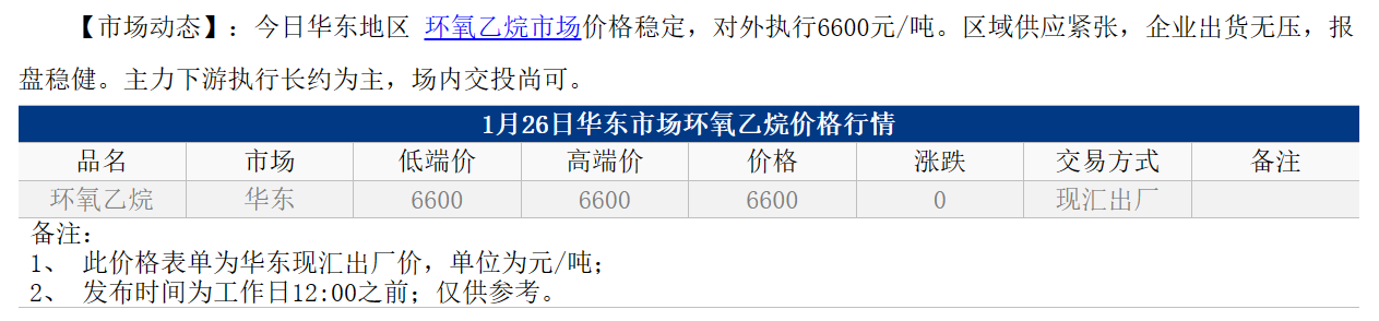 1706234060360.png
