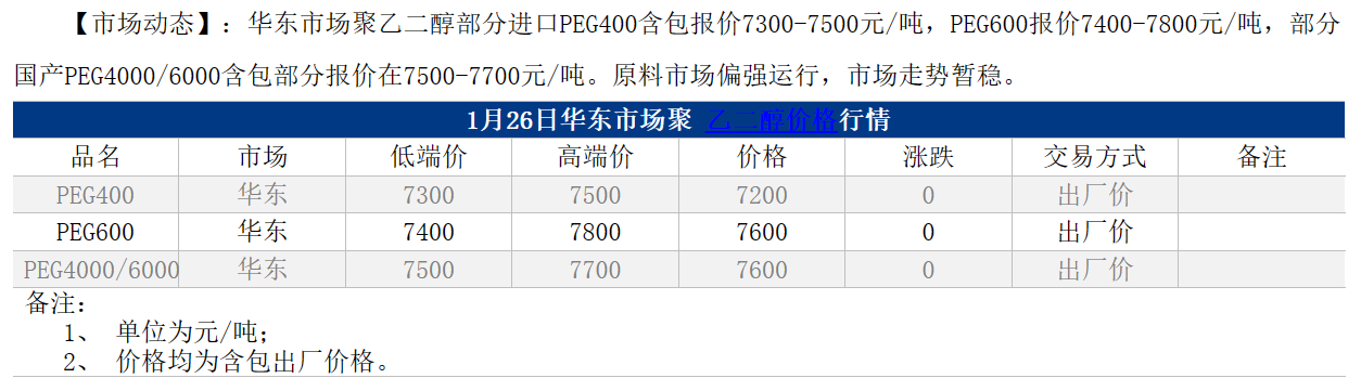1706490569479.png