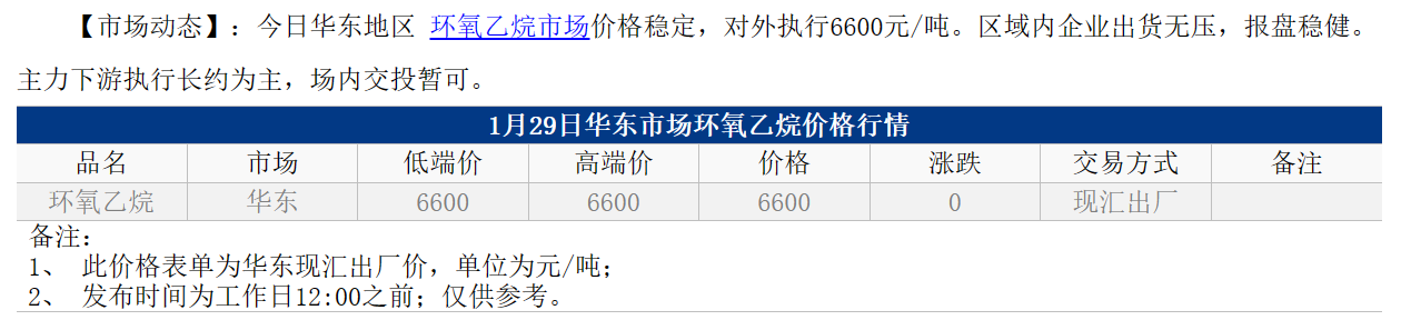 1706495767275.png