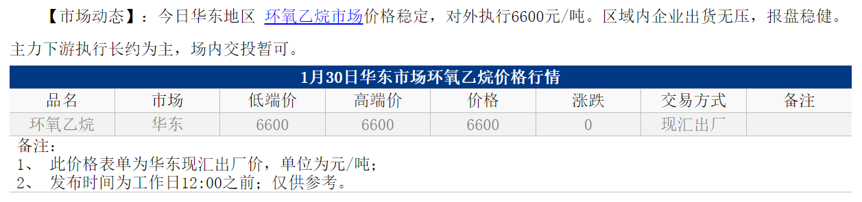1706583555755.png