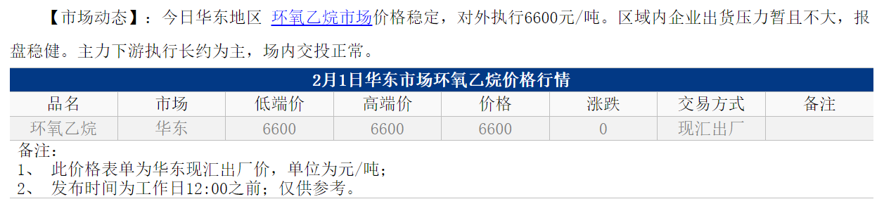 1706753704972.png