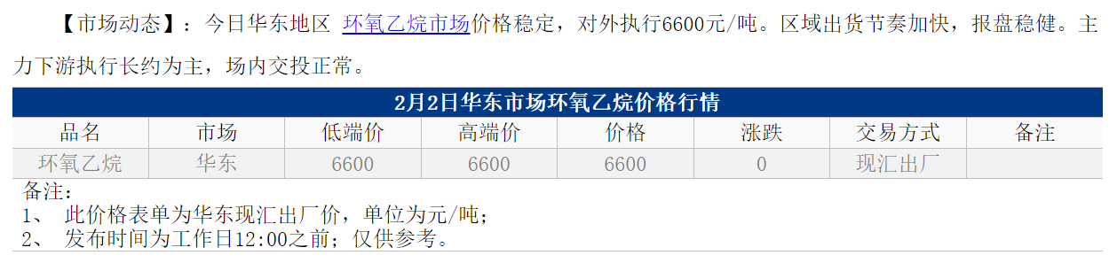 1706844845692.png