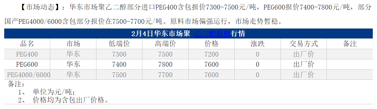 1707099677355(1).png