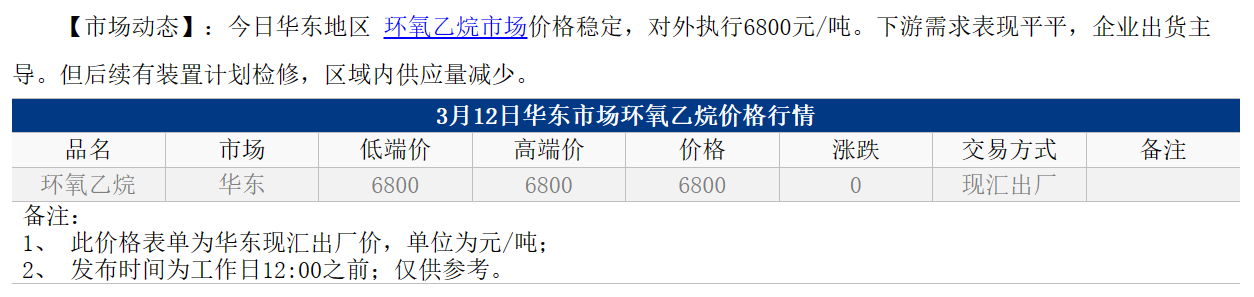 1710208500893(1).png